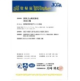 ISO14001