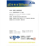 ISO9001