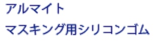 �A���}�C�g���[