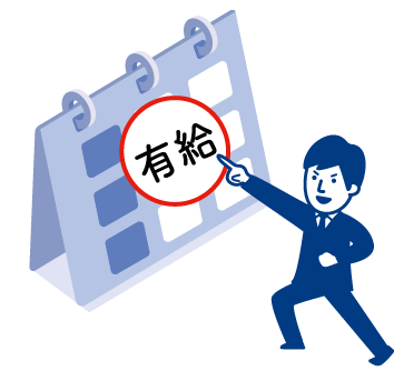 宮坂ゴム 採用情報 長野県茅野市
